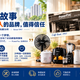 PowerPac Singapore Story — Trusted Across Two Generations Since 1997