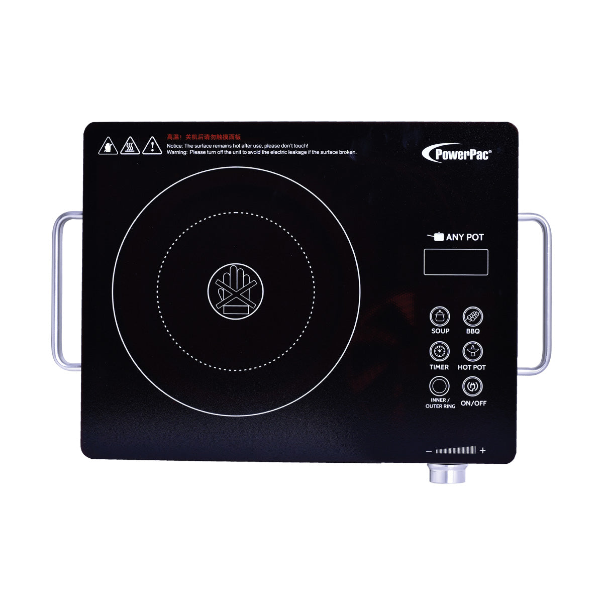 PowerPac Ceramic Cooker Infrared Cooker (Any Pot) 2000 Watts (PPIC831A)