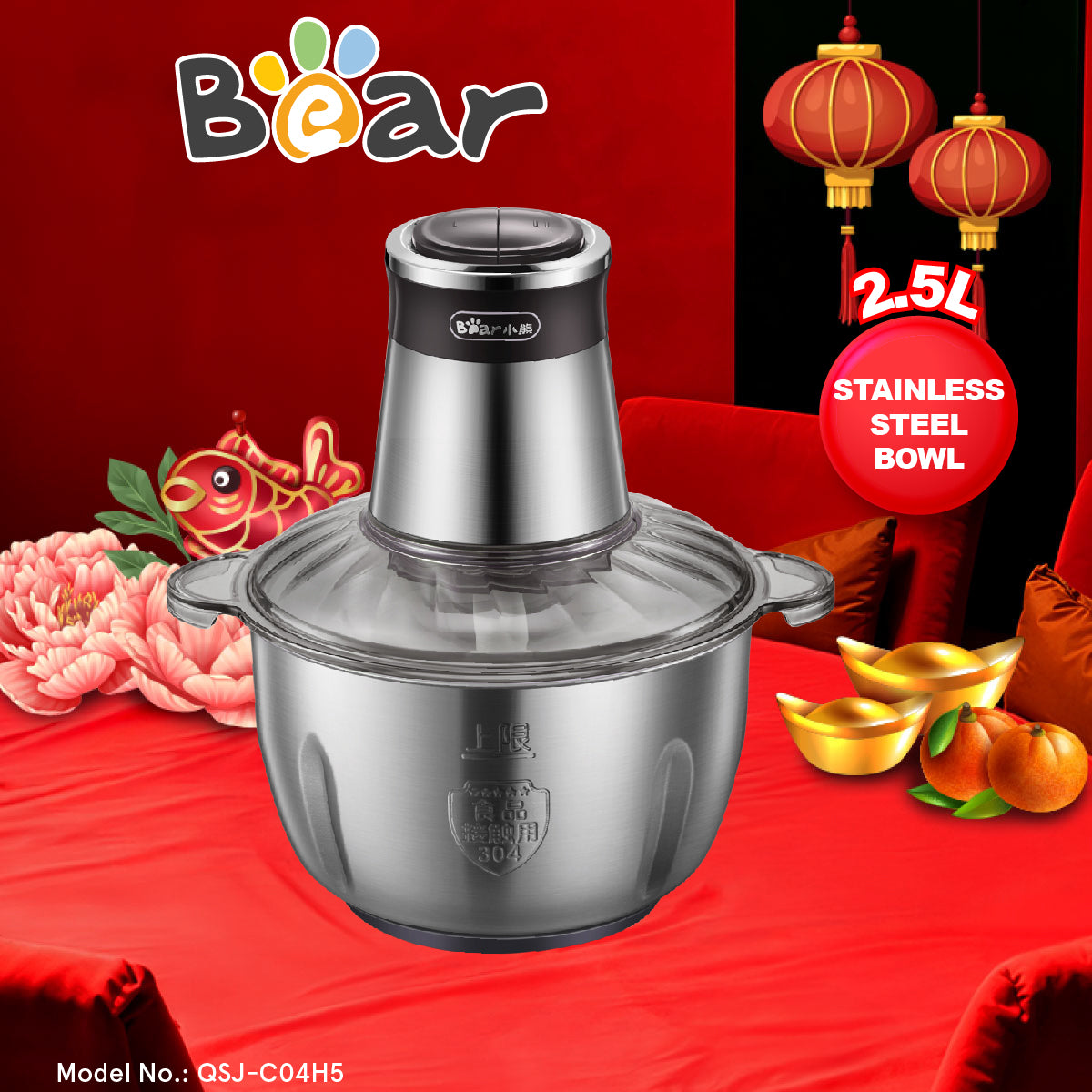 Bear Food Chopper 2.5L Multifunctional Electric Large-capacity Stir-Fried Minced Meat (QSJ-C04H5)