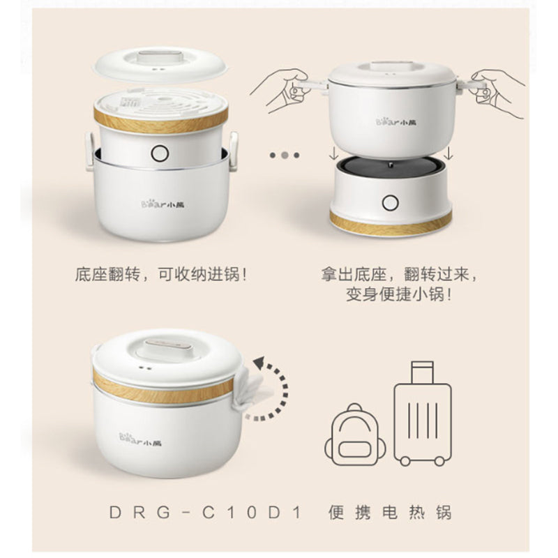 Bear 1.0L Electric Travelling Multi Cooker Multi-Function Portable (DRG-C10D1) (Singapore 3-Pin Plug) - PowerPacSG