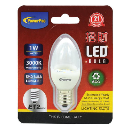 2 Pieces x PowerPac财神灯1W E12 LED Bulb red light (PP6220R/PP6220WW) - PowerPacSG